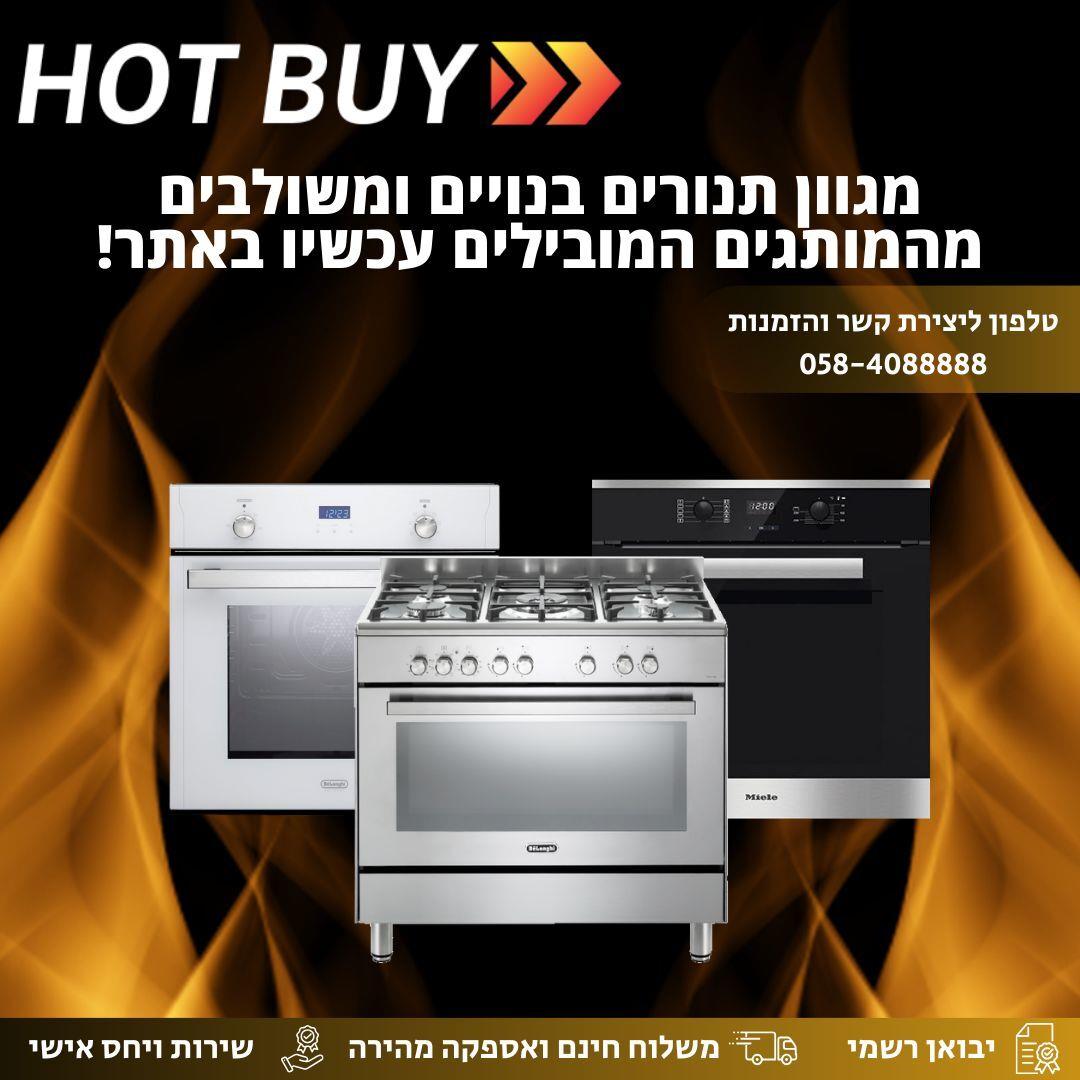 מיקסרים מעבדי מזון שואבי אבק ו