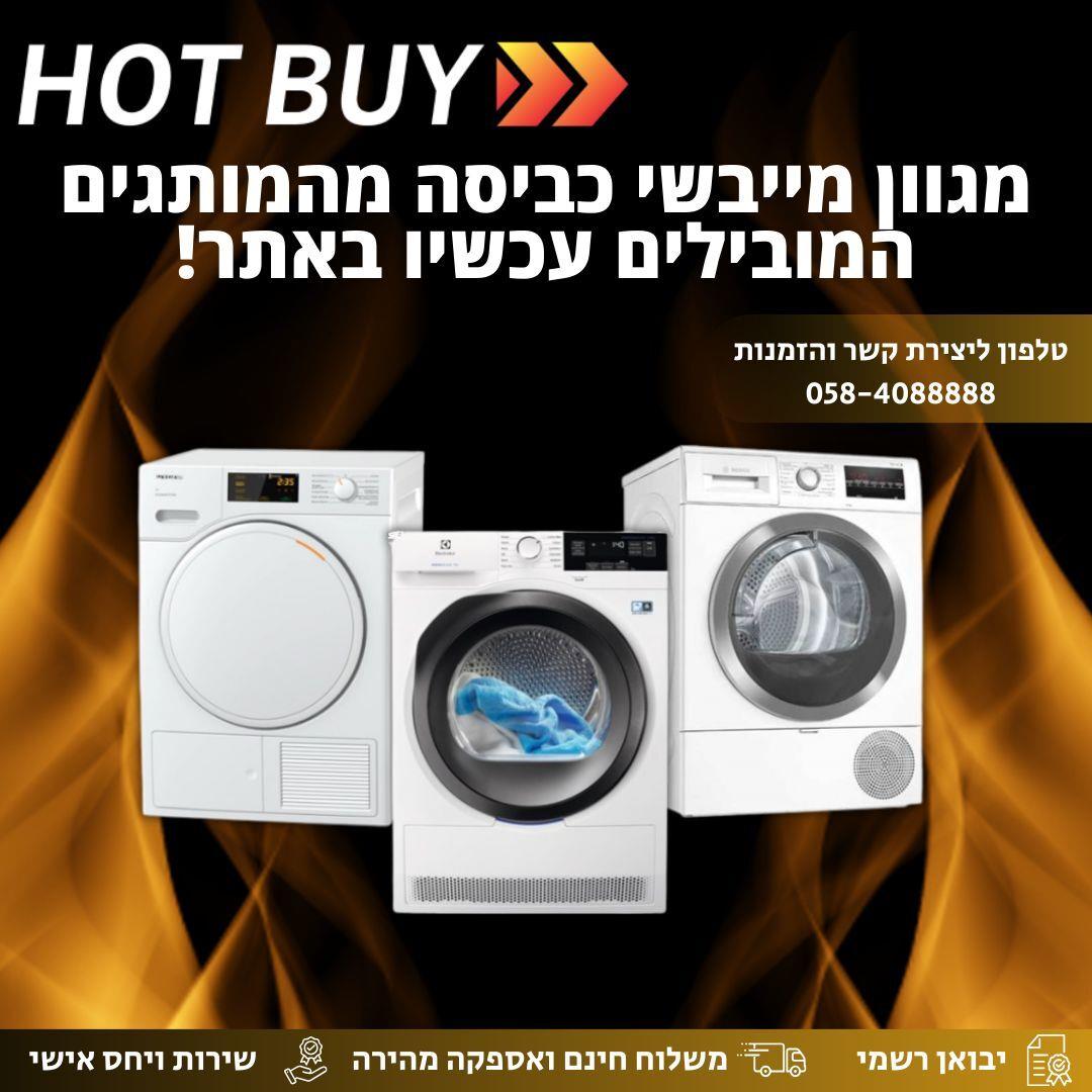 תנורים בנויים  ותנורים משולבחם