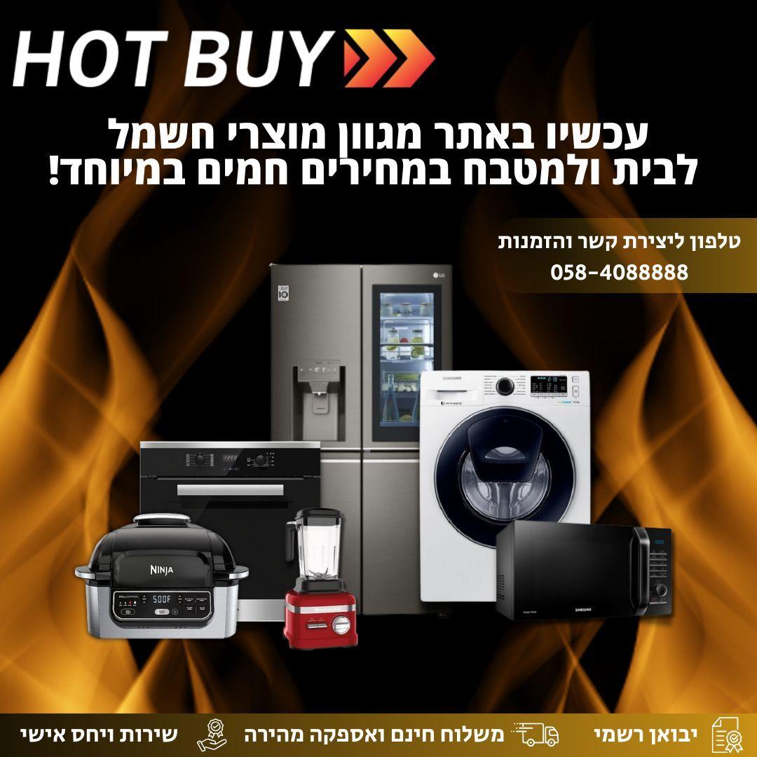 מכונות  אספרסו  במגוון גדלים וסןגים
