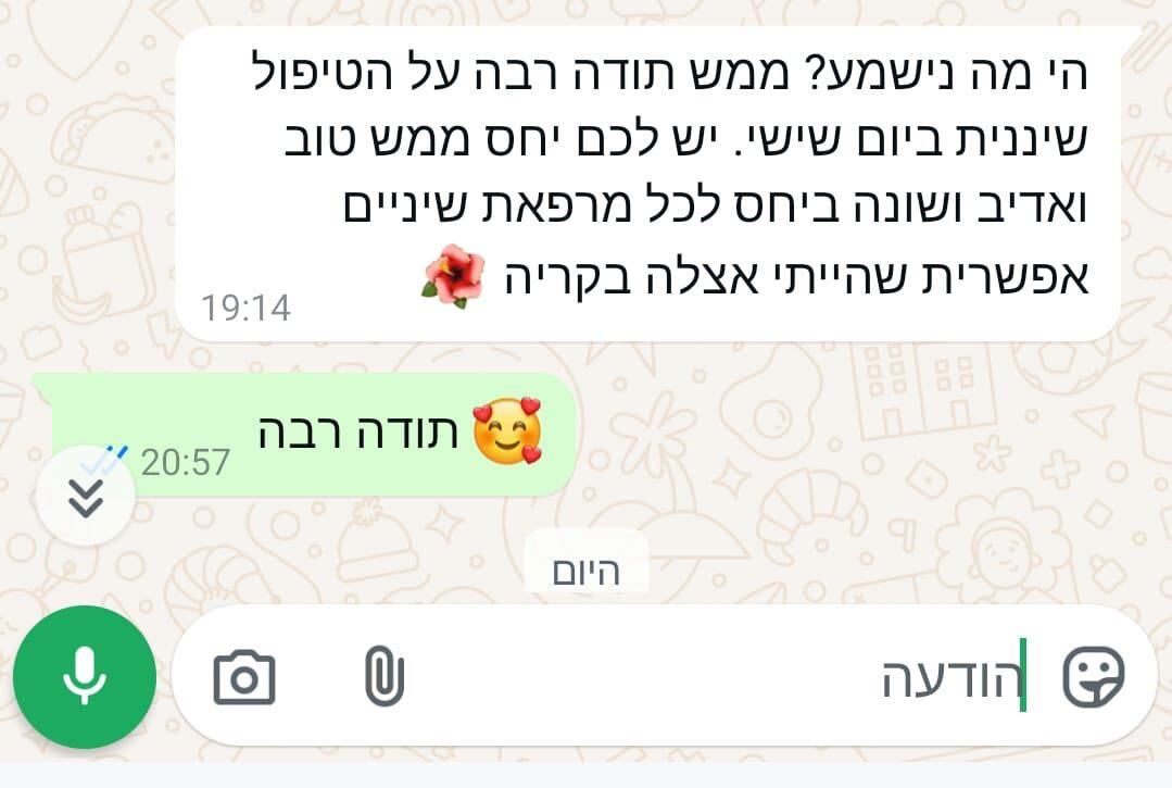 ד"ר רבזין גולדה מרפאת שיניים