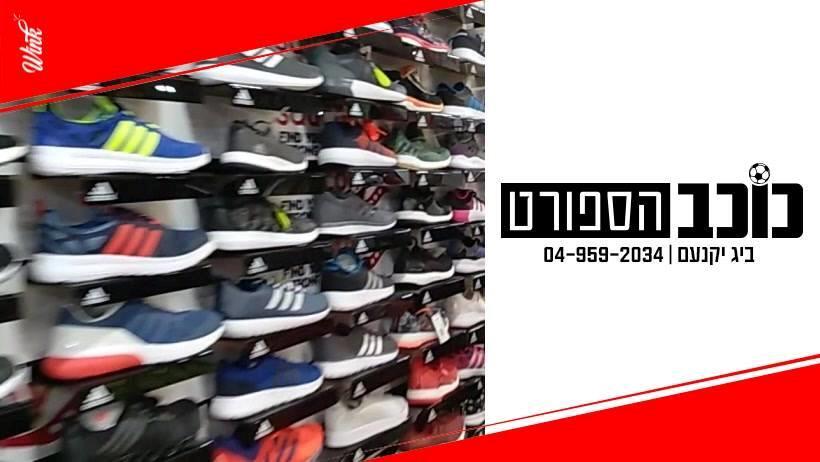 כוכב הספורט 