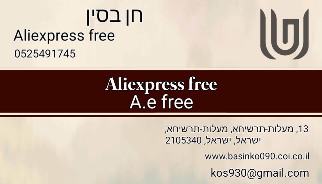 משווק ומיבא כל מוצרי אלקטרוניק