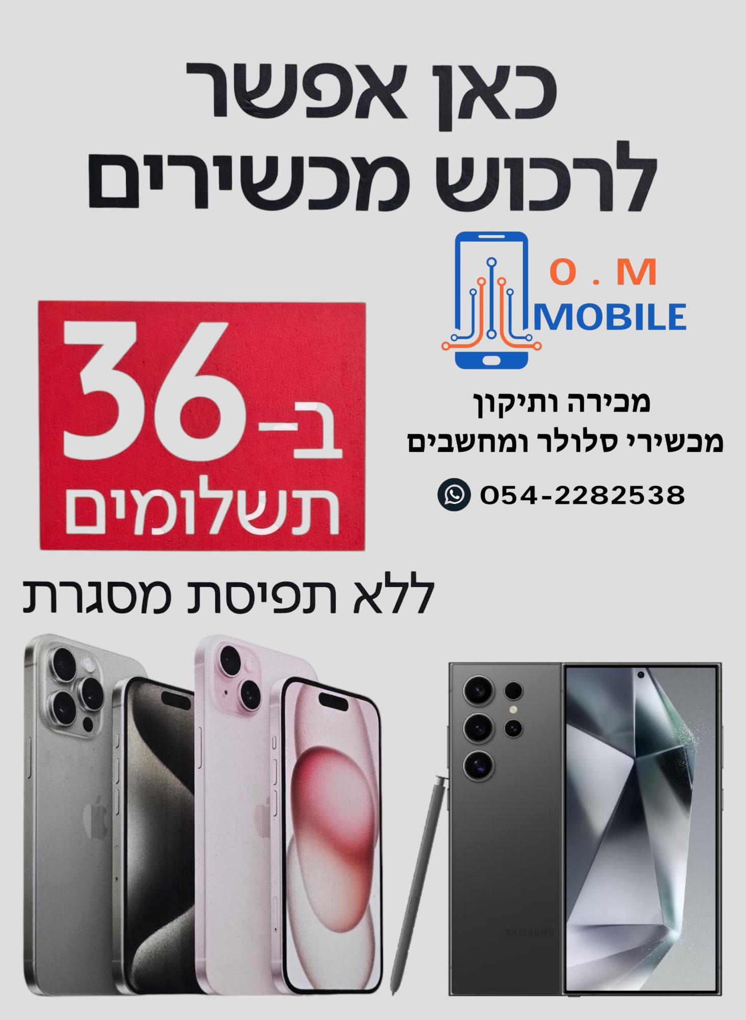 הוראת קבע ללא תפיסת מסגרת