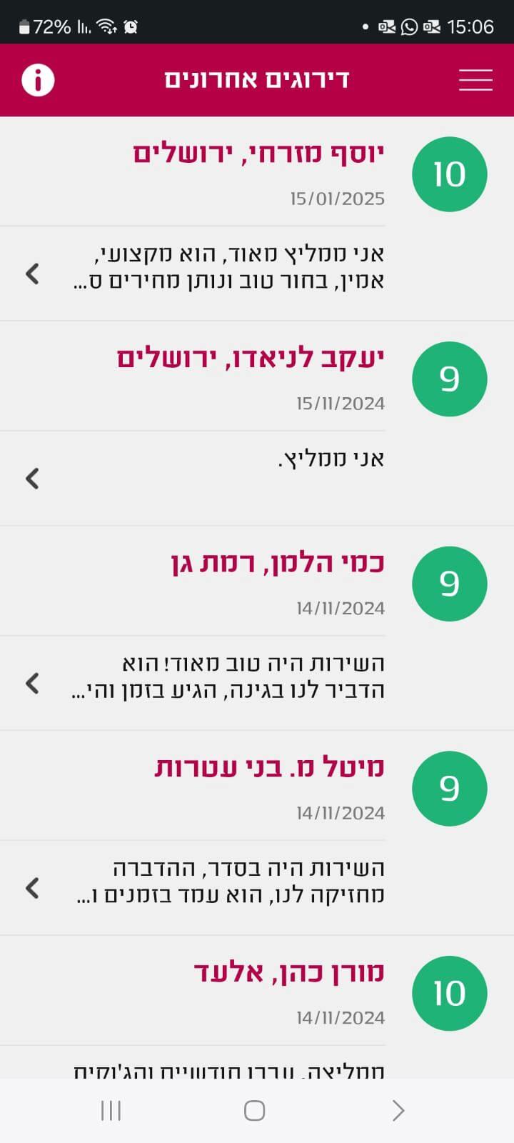 חוות דעת