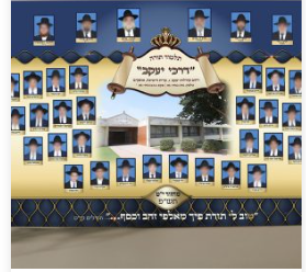 תמונת מחזור בנים