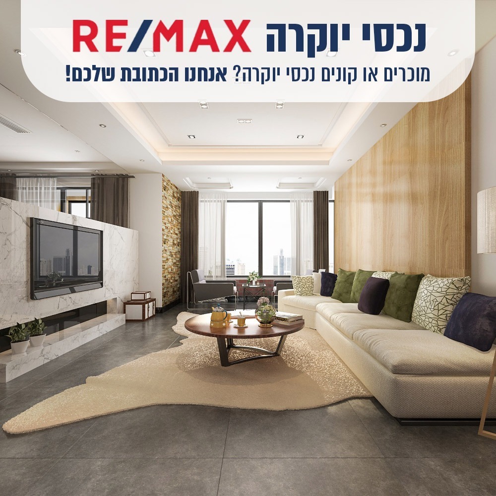 רימקס
