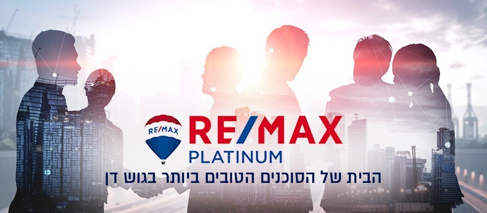 רימקס