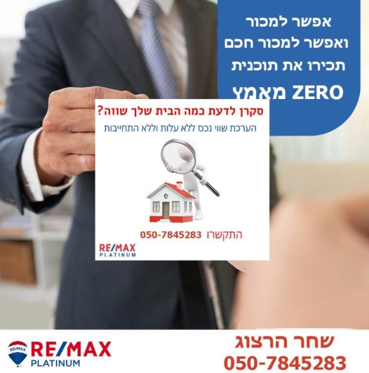 רימקס