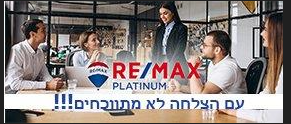 רימקס