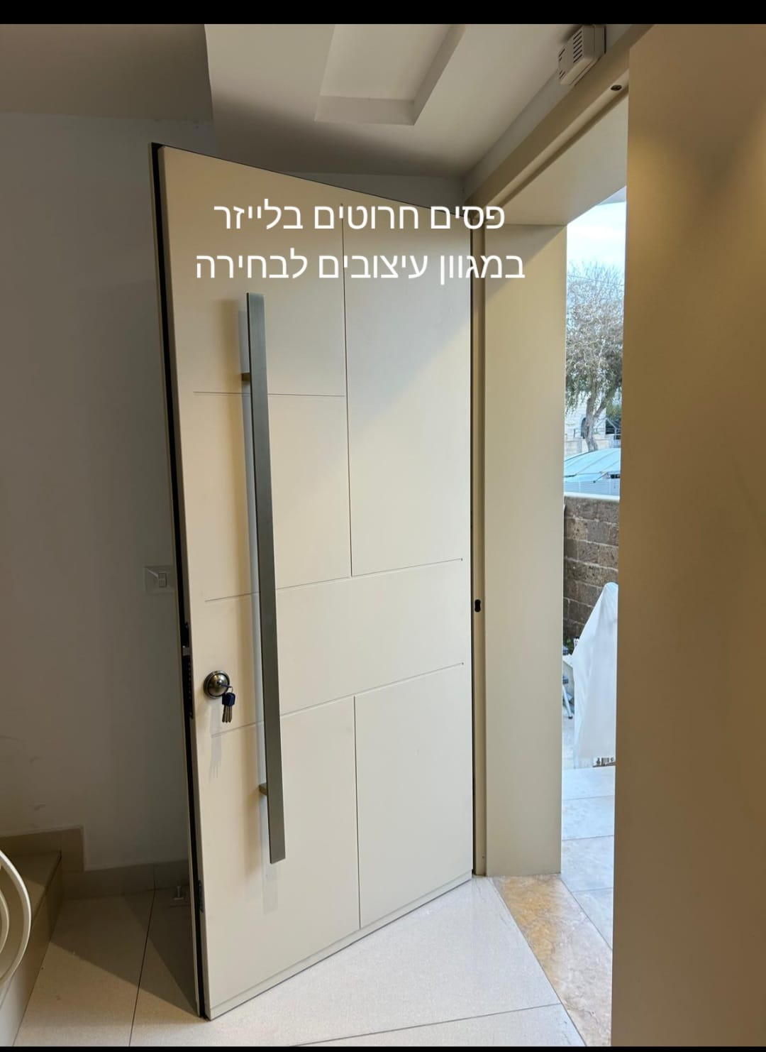 חריטות במגוון אפשרויות 