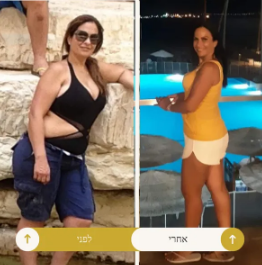 זינוק לירידה