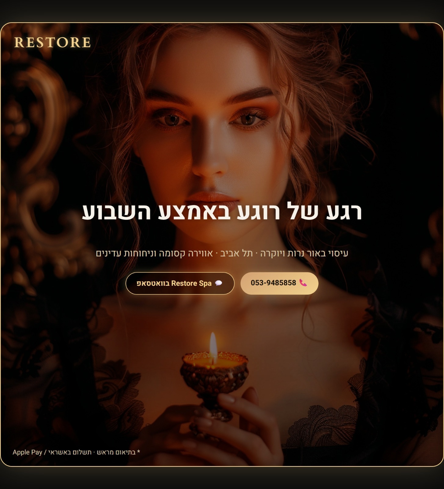 Restore Massage Therapy