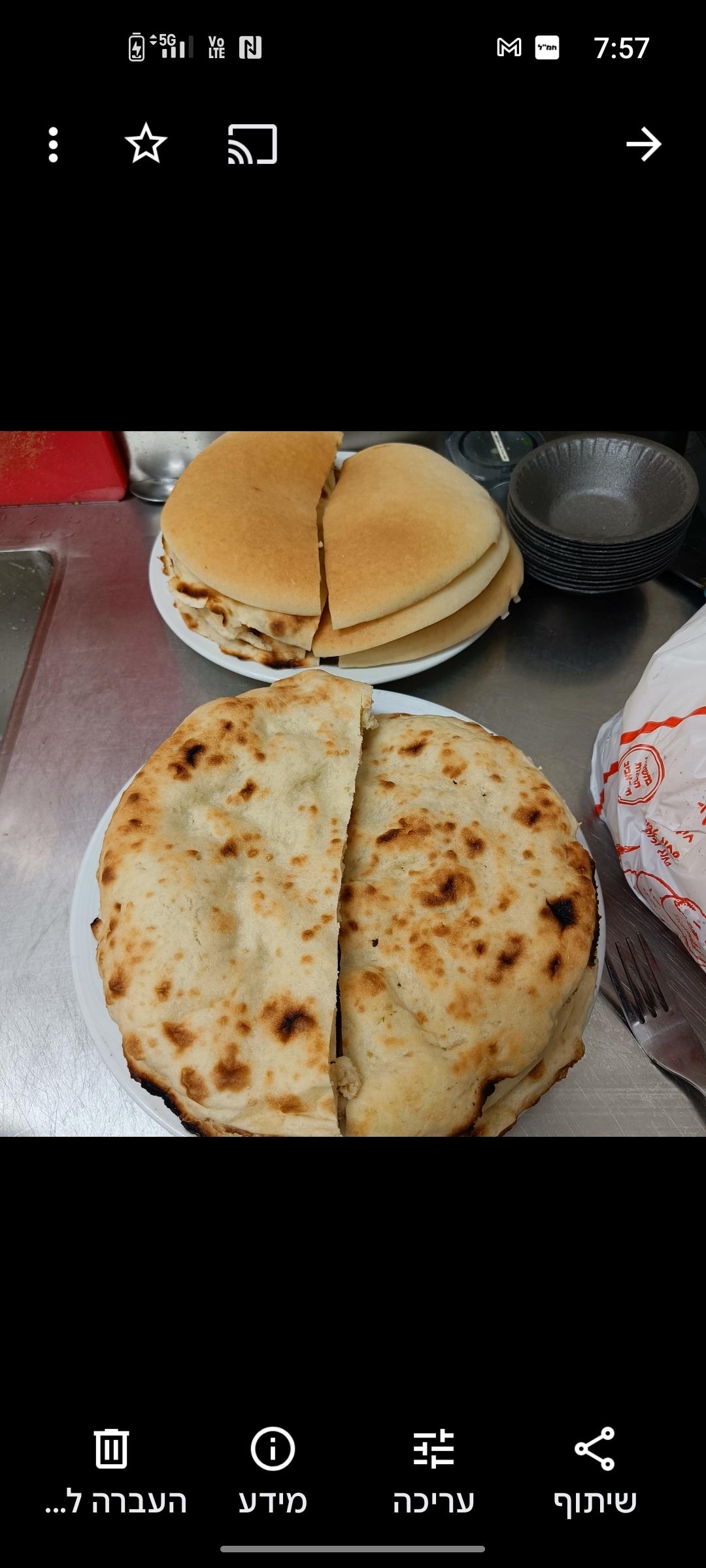 מחכים לכם סלוף לחוח שני ורביעי