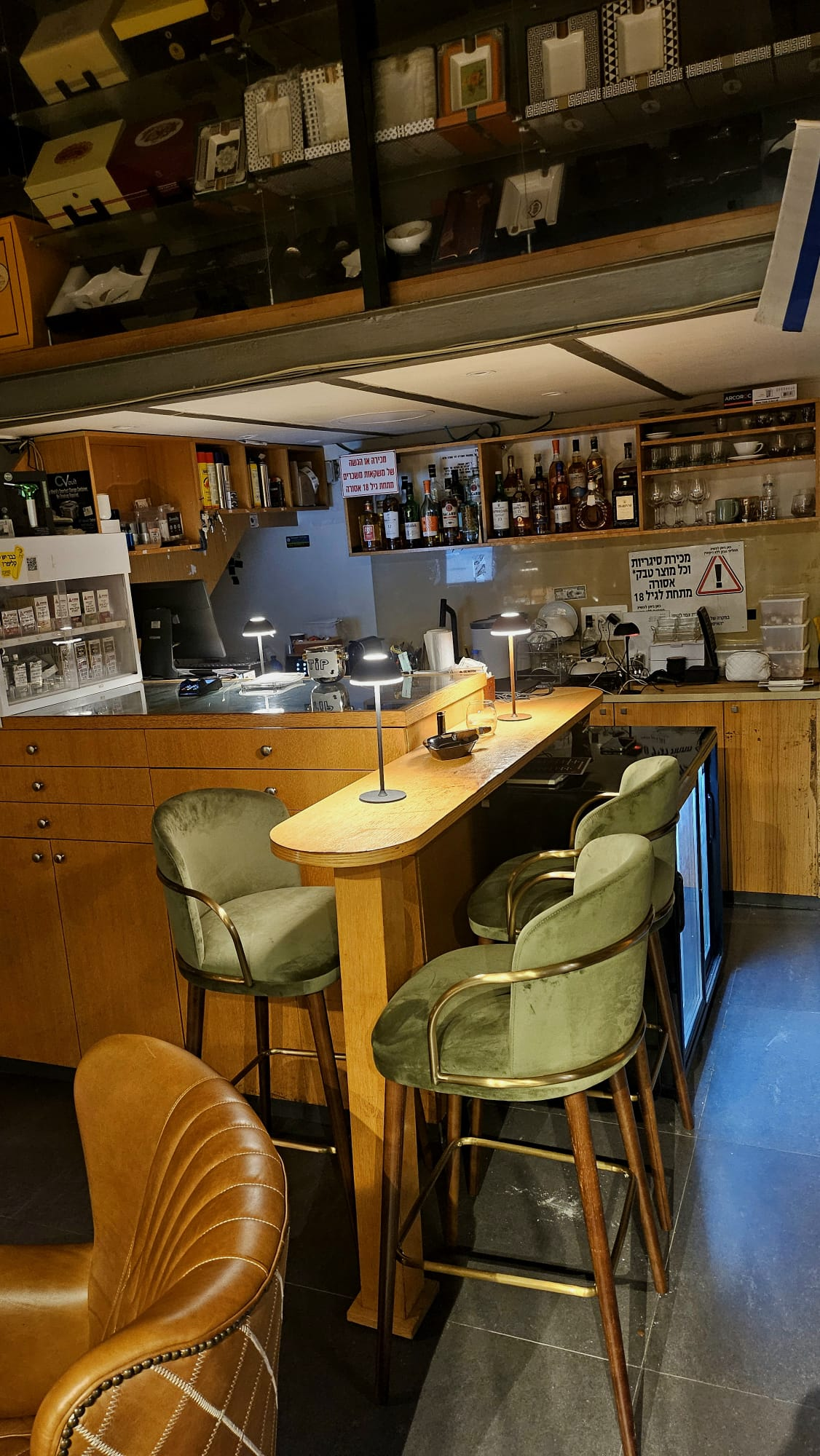 Smoker Center סמוקר סנטר