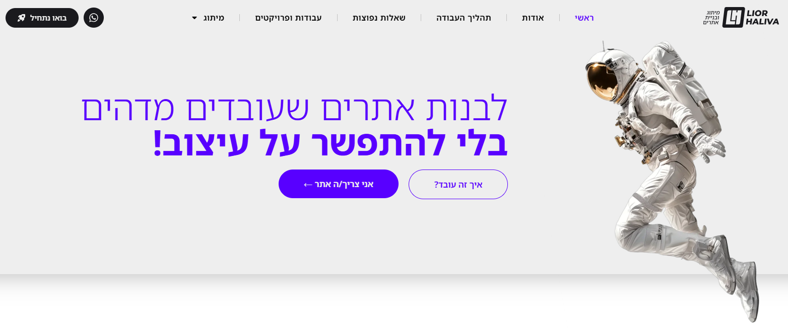 Business News Paper - אתר חדש עלה לאוויר!