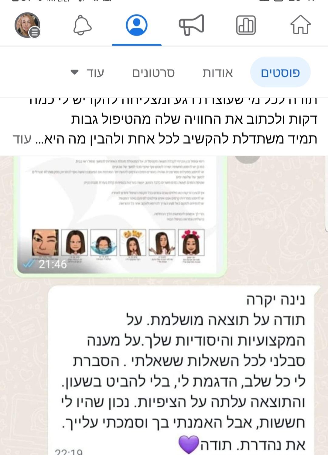 תודה🙏