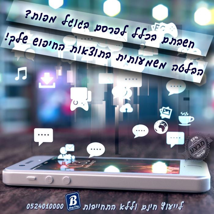 פתיחת עסק בגוגל כולל במפות לביקורות - מומלץ