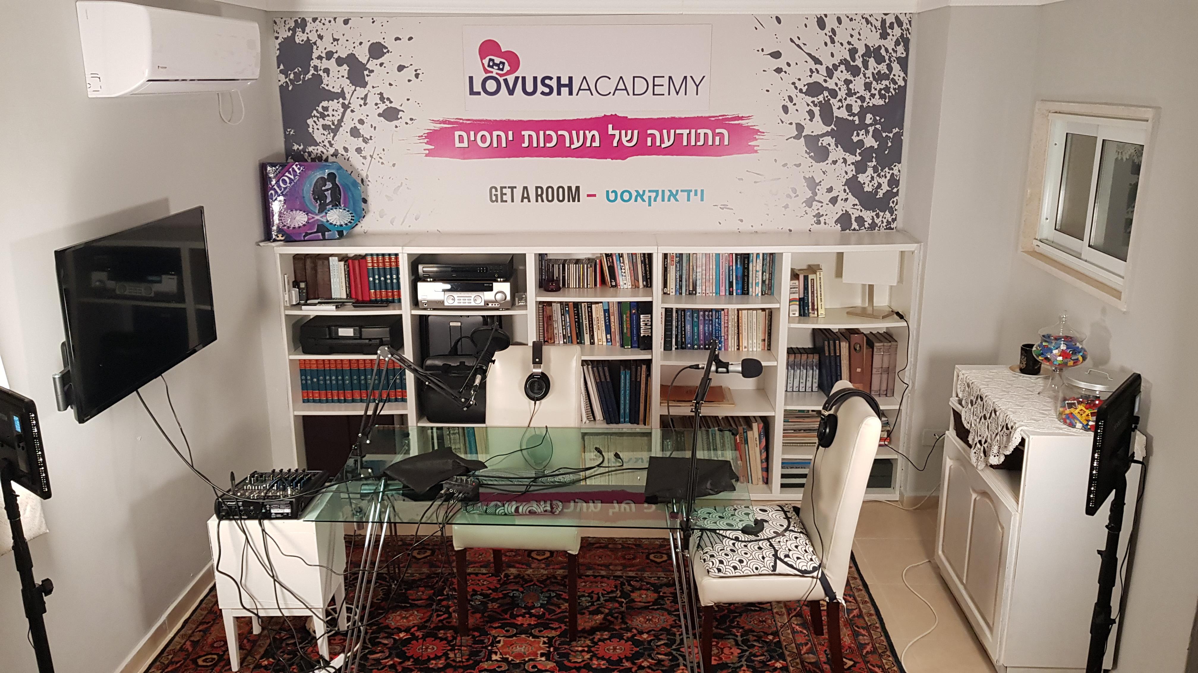 סטודיו