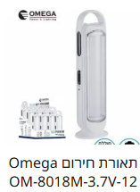 שוק החשמל
