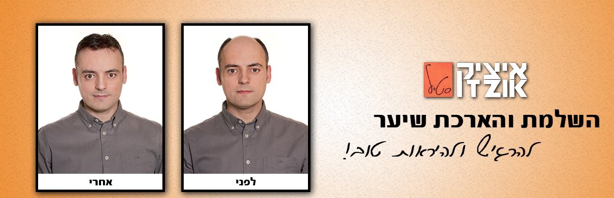 לפי אחרי