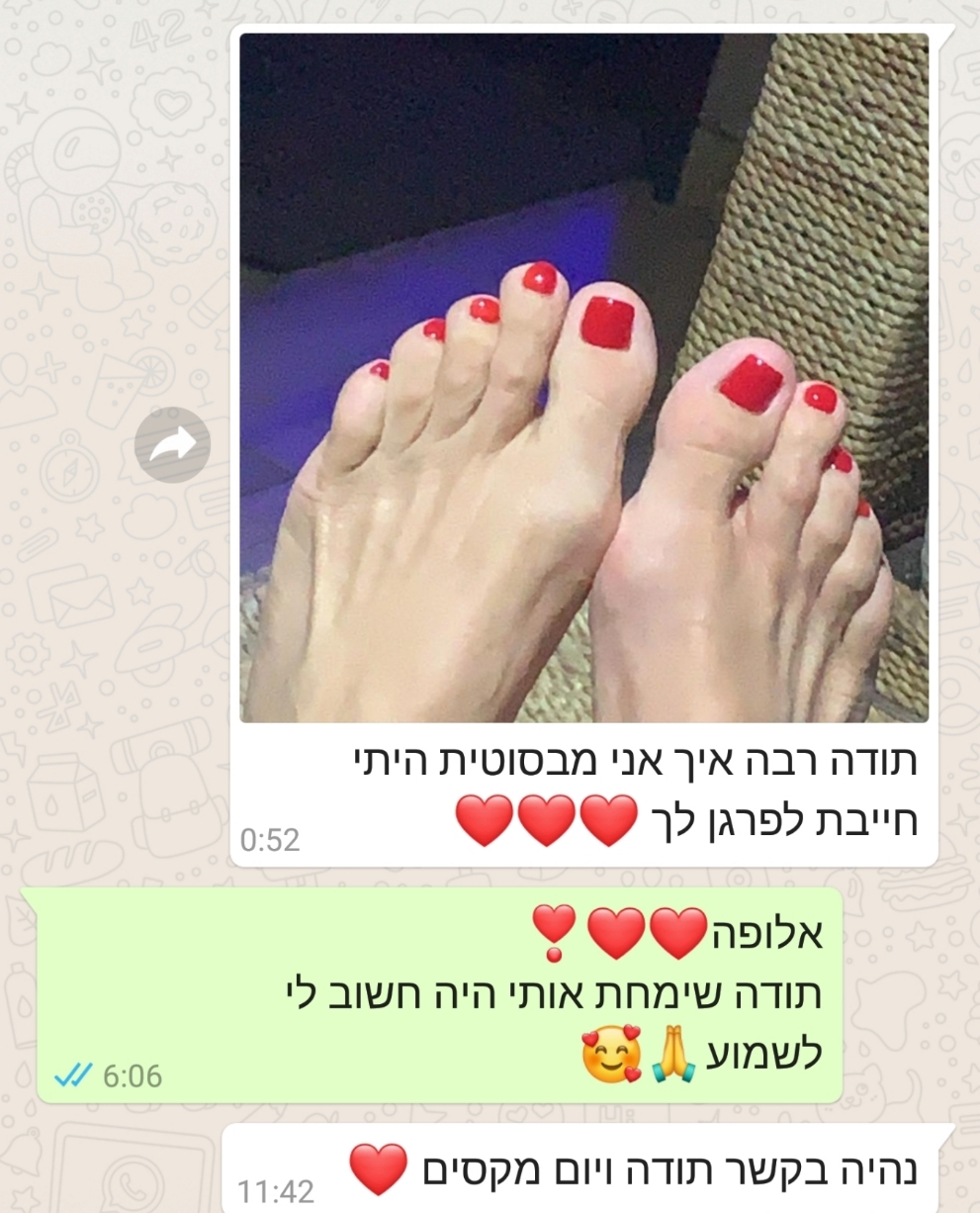 לקוחות מפרגנות