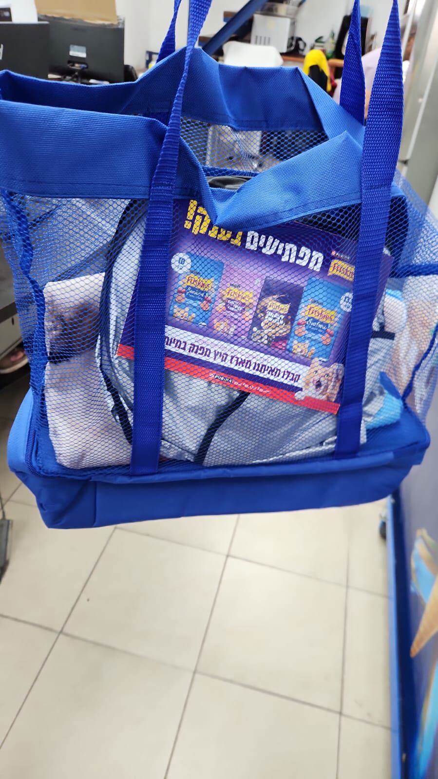 מאך 1-שליחויות
