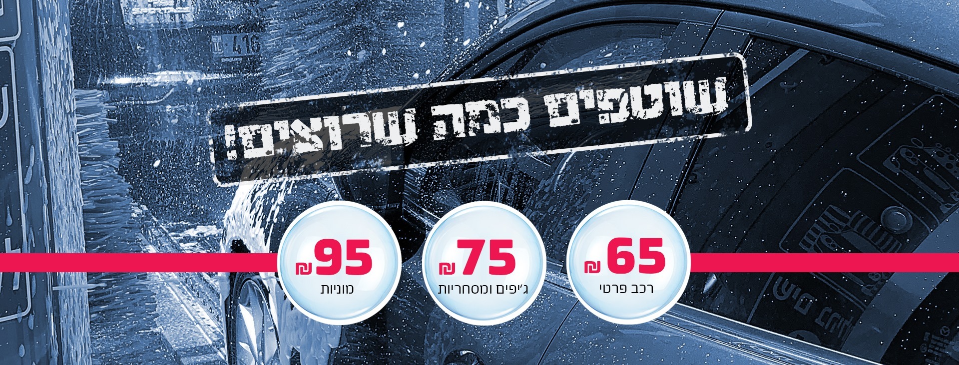 קנדי קאר CANDY CAR