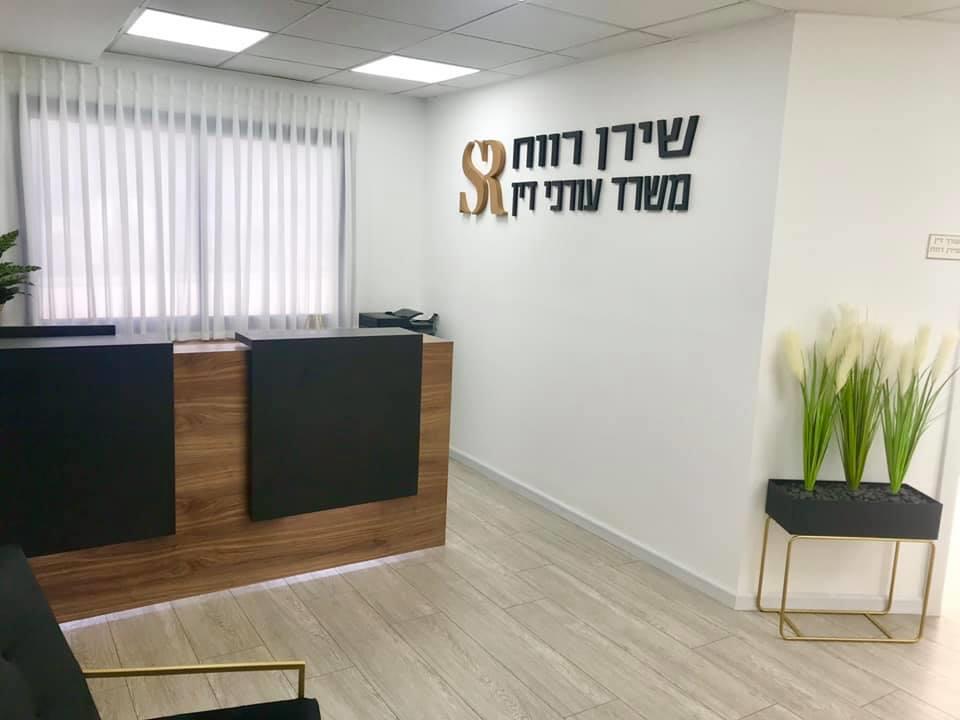 שלט