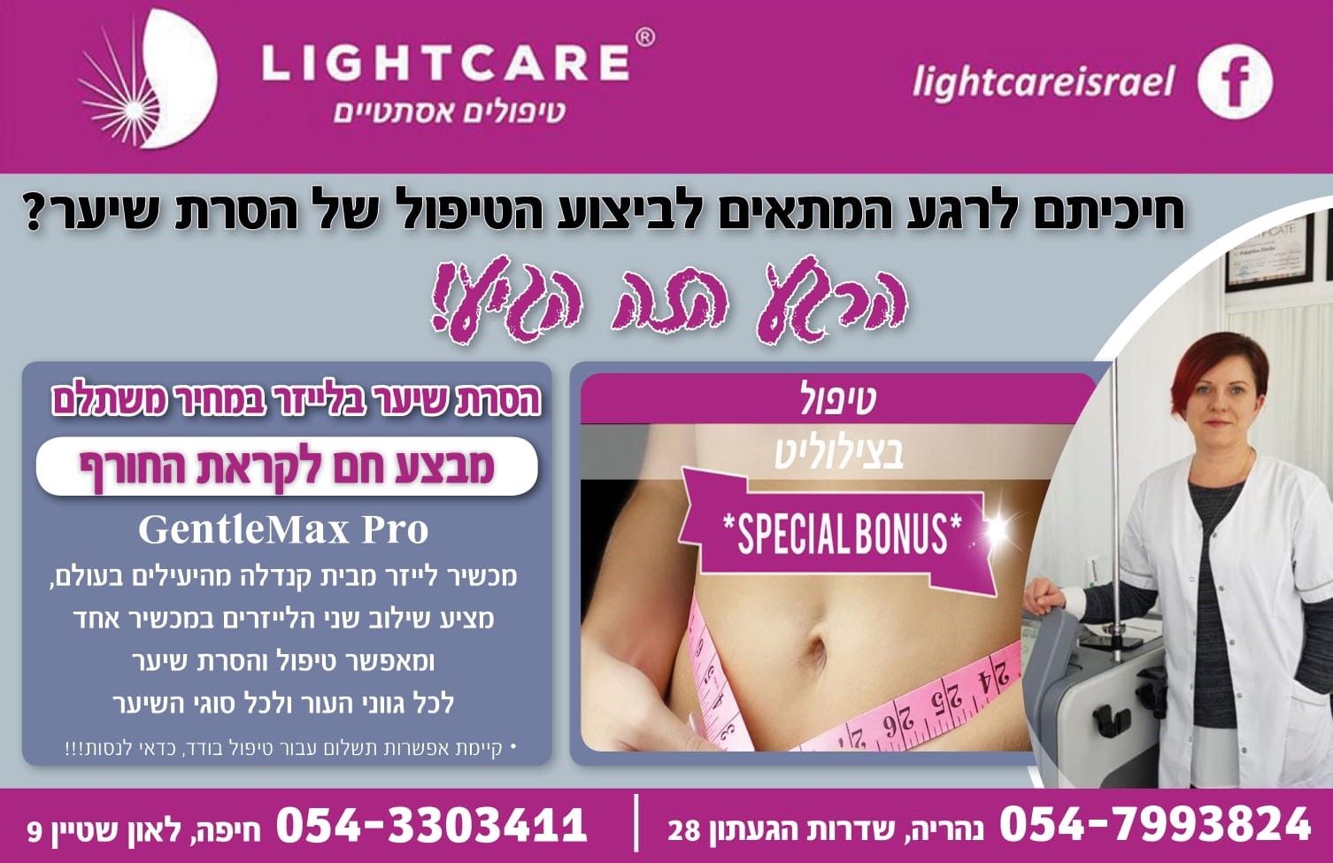 מבצעים