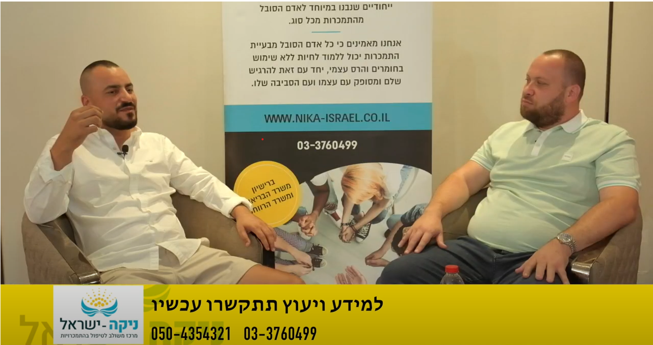מנהל מרכז יבגני בראיון 