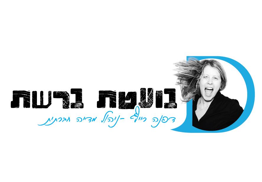 ניהול רשתות חברתיות