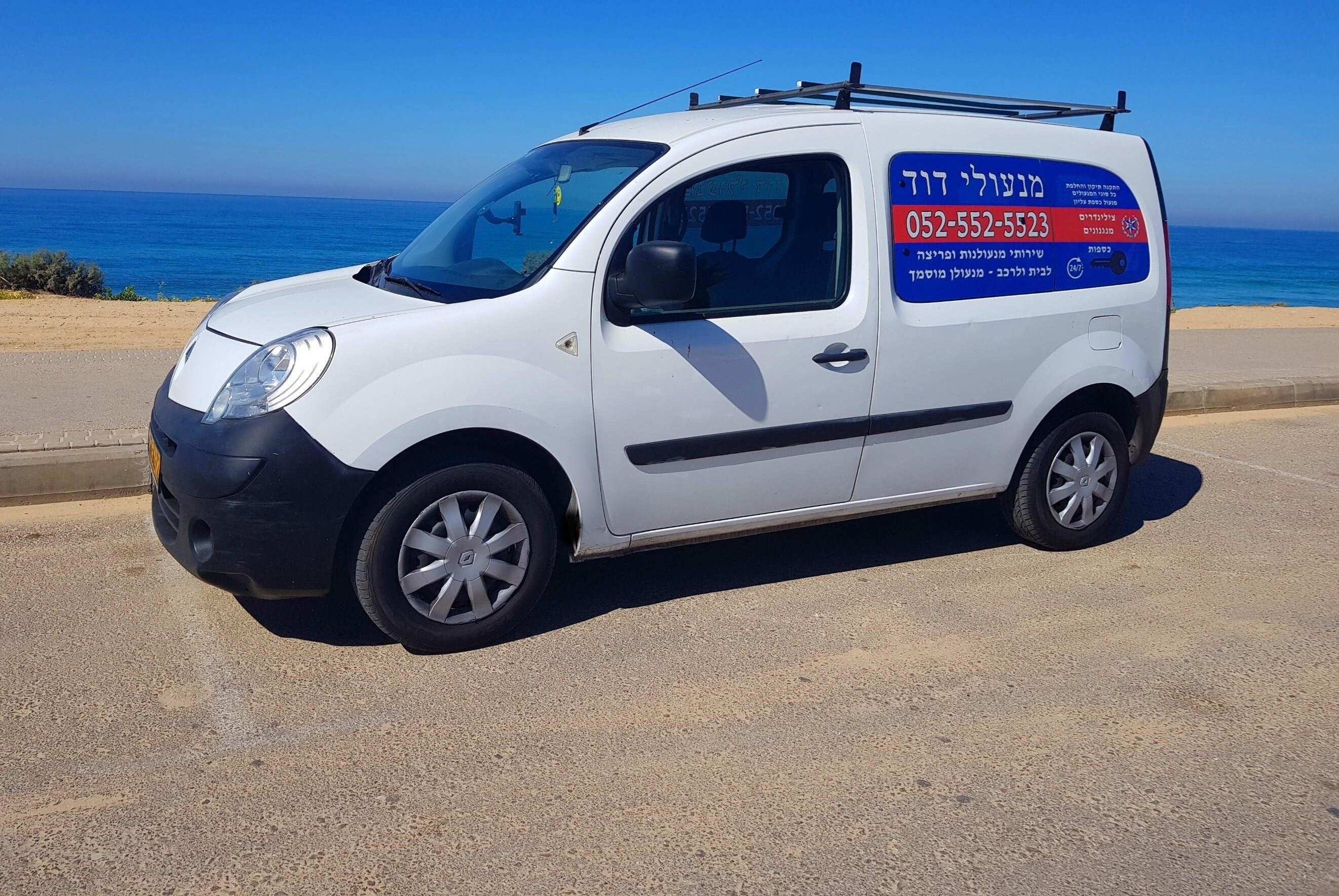 אחת מניידות השירות של חברת מנעולי דוד ● ארצית