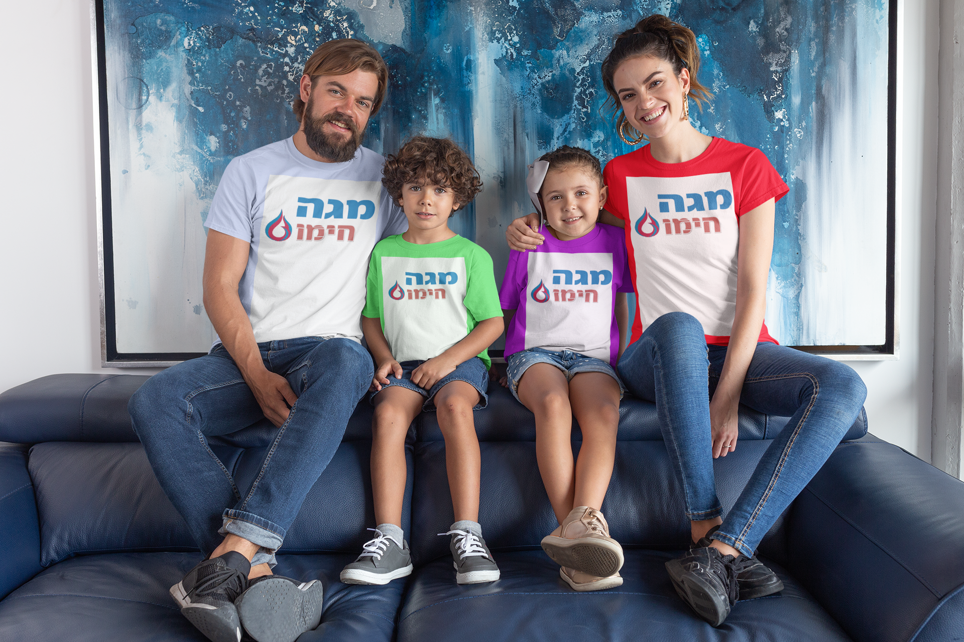 מגה חימום- עוצמה ואנרגיה למשפחה ולעסק שלך! 