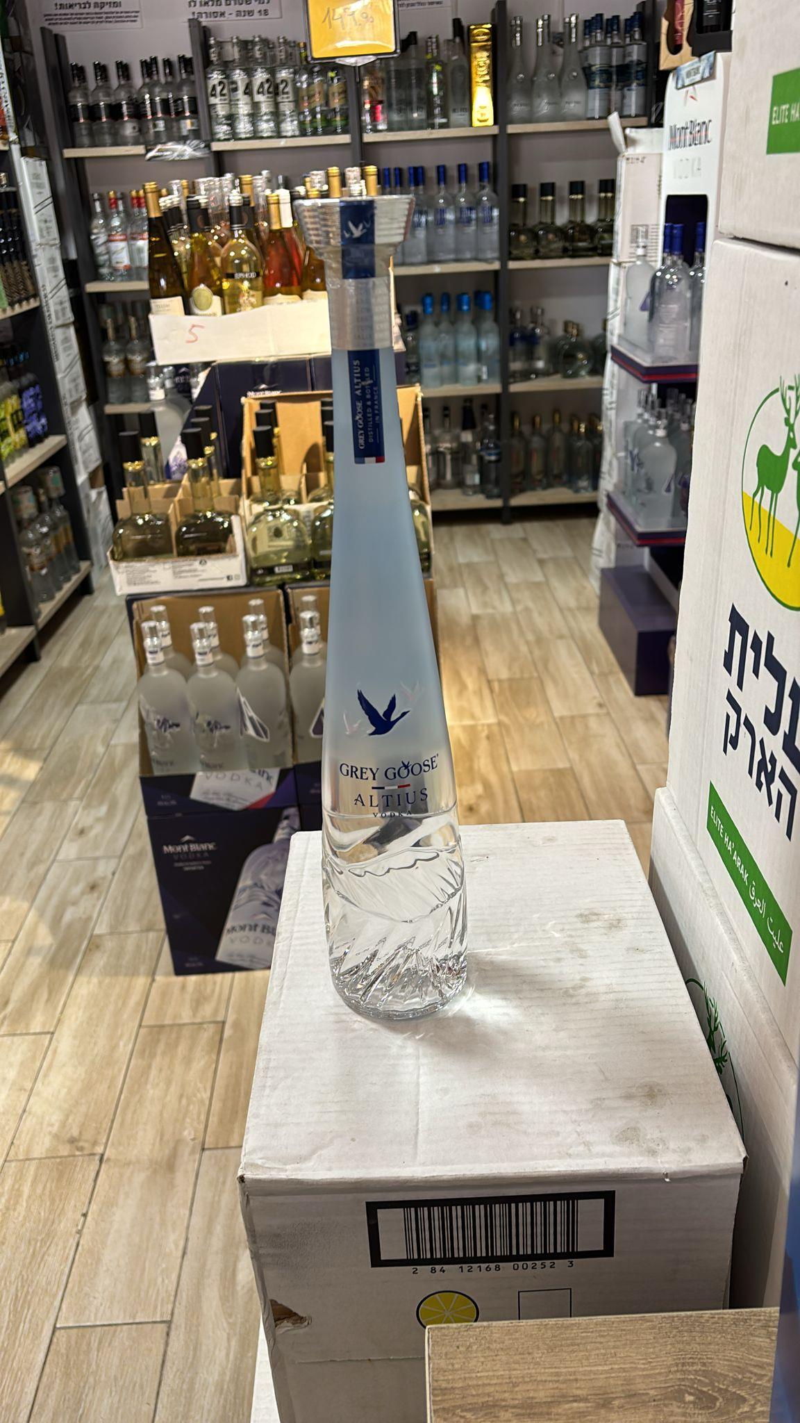גריגוס