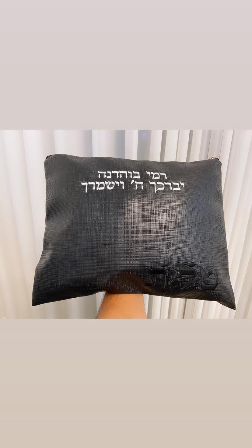 כיסויים לטלית ולתפילין עם רקמה אישית 