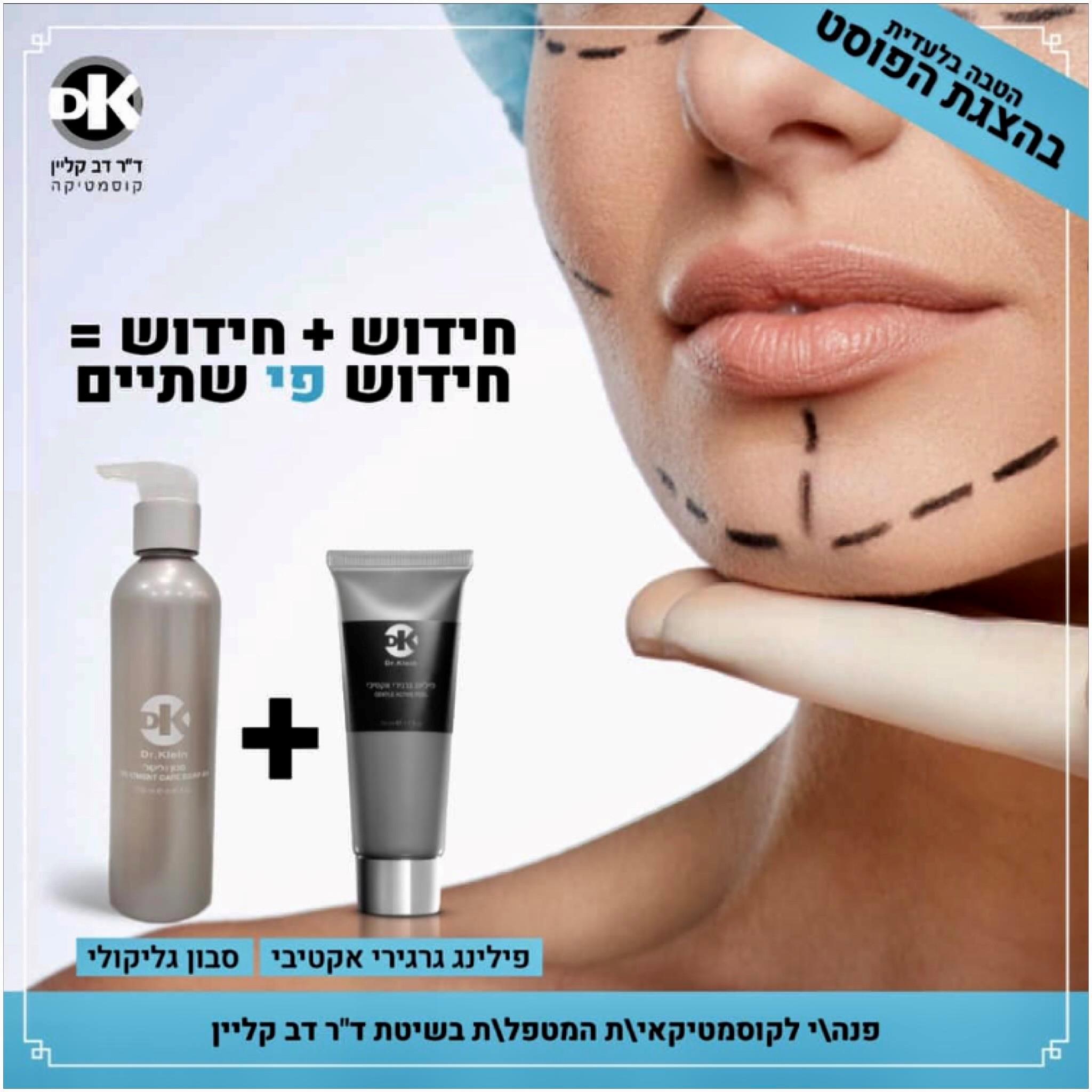 Shimrit mor