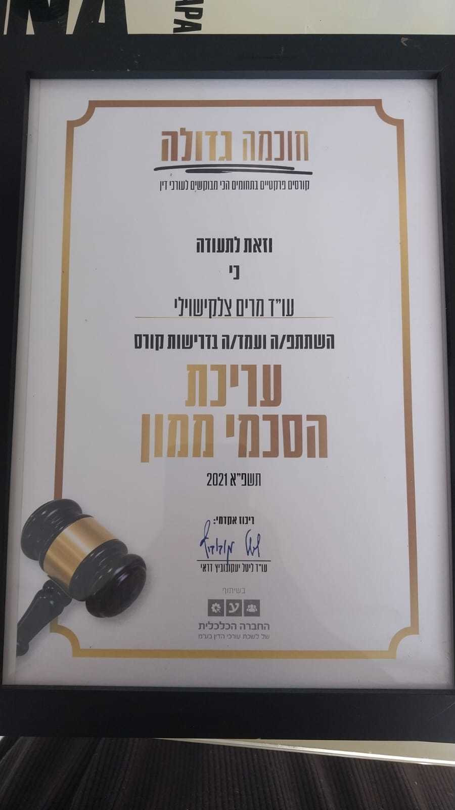 תעודות