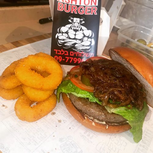 המבורגר עם טבעות בצל
