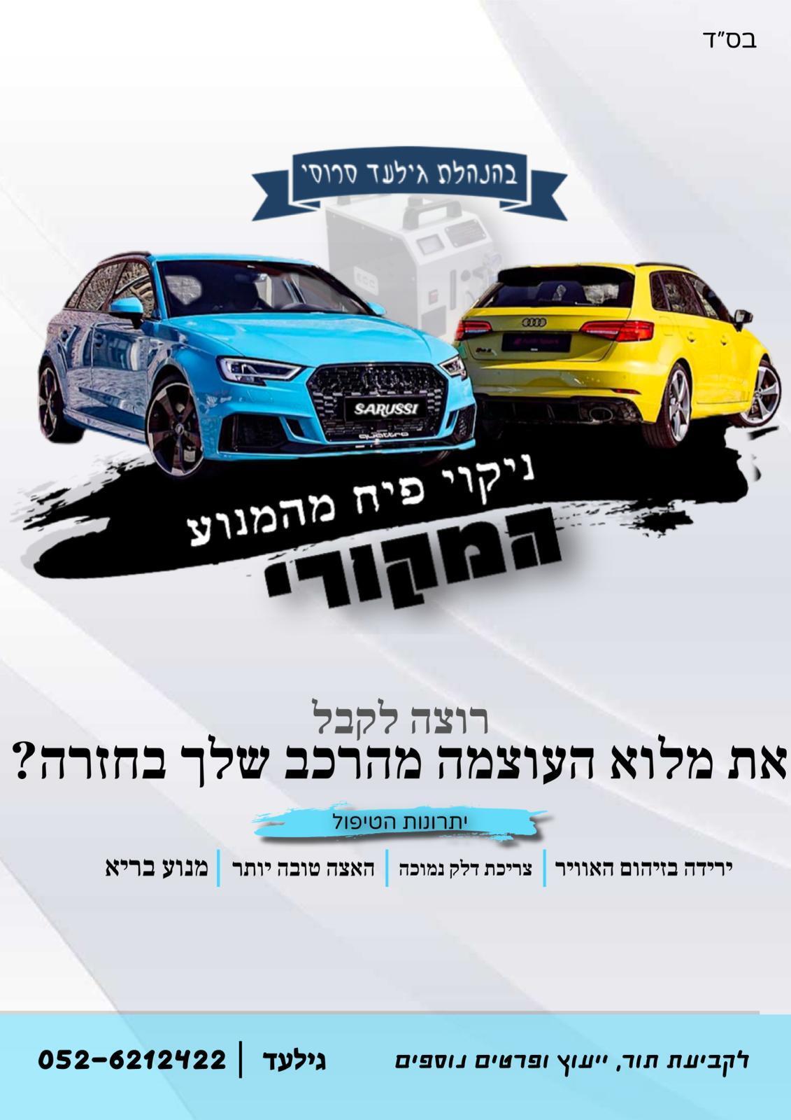 כרטיס ביקור