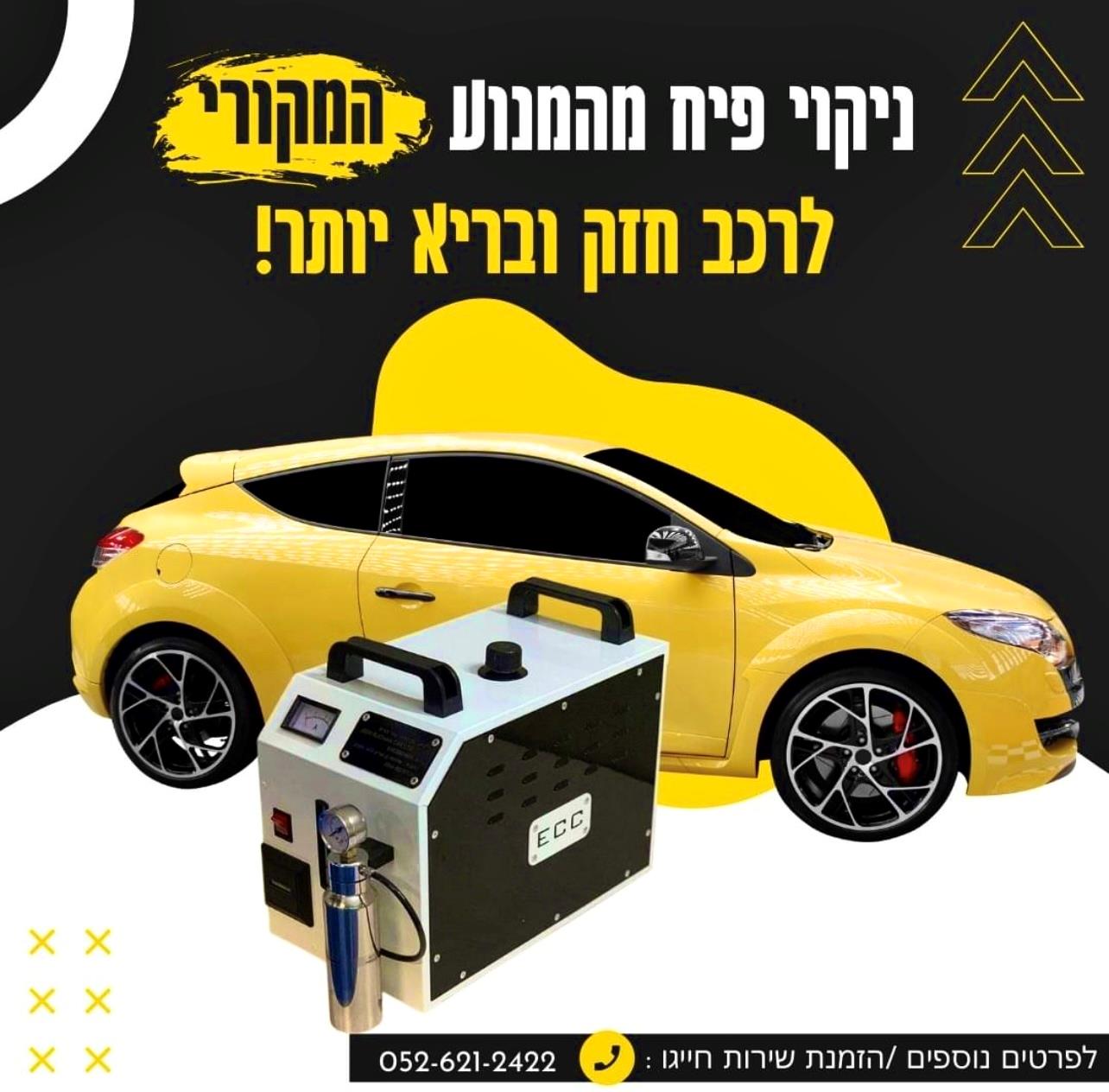 דף היצוגי