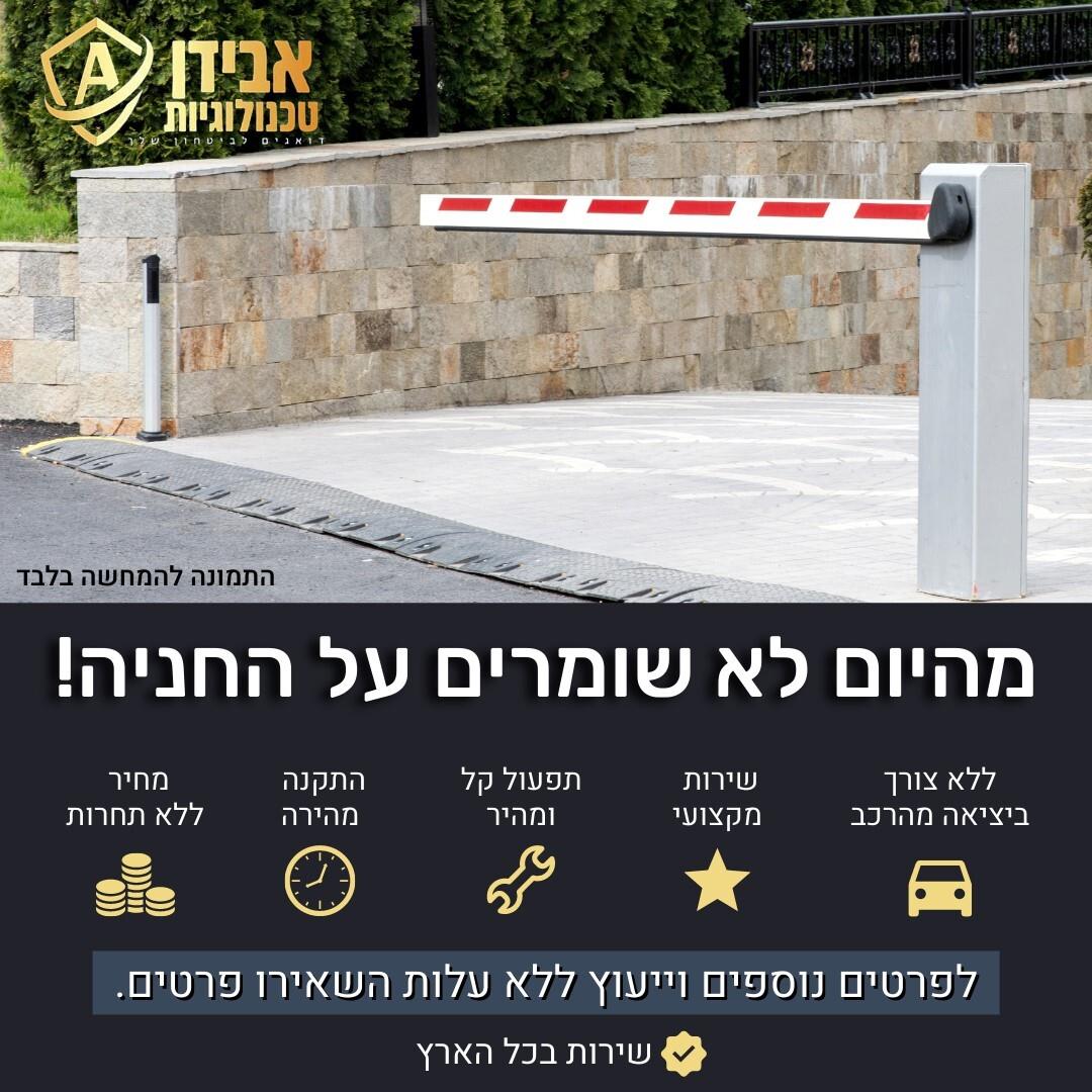 מחומים