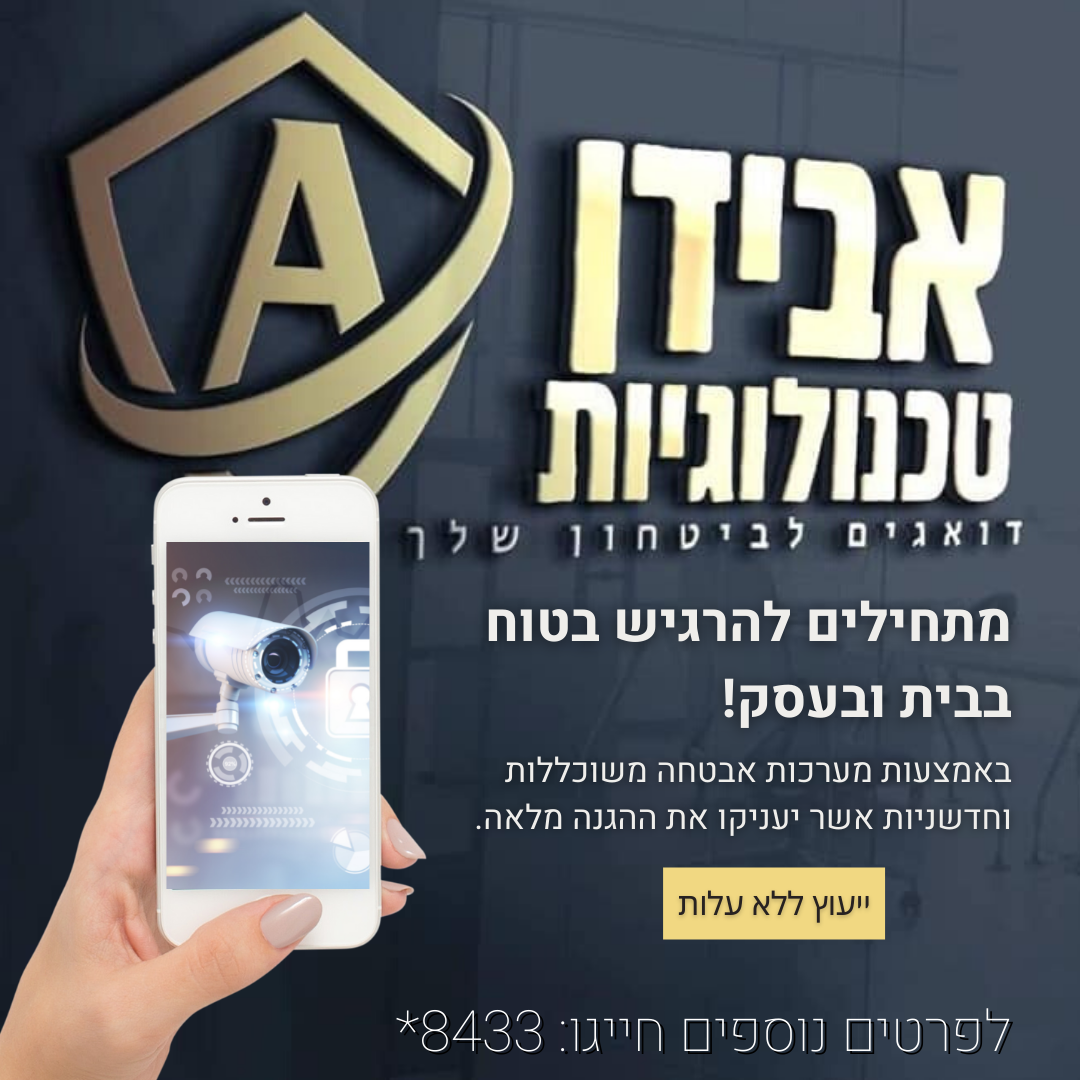 אפליקציות