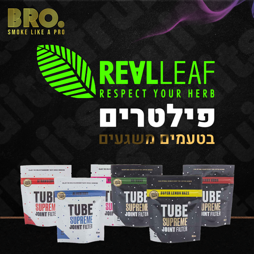 פילטרים בטעמים מטריפים!!!