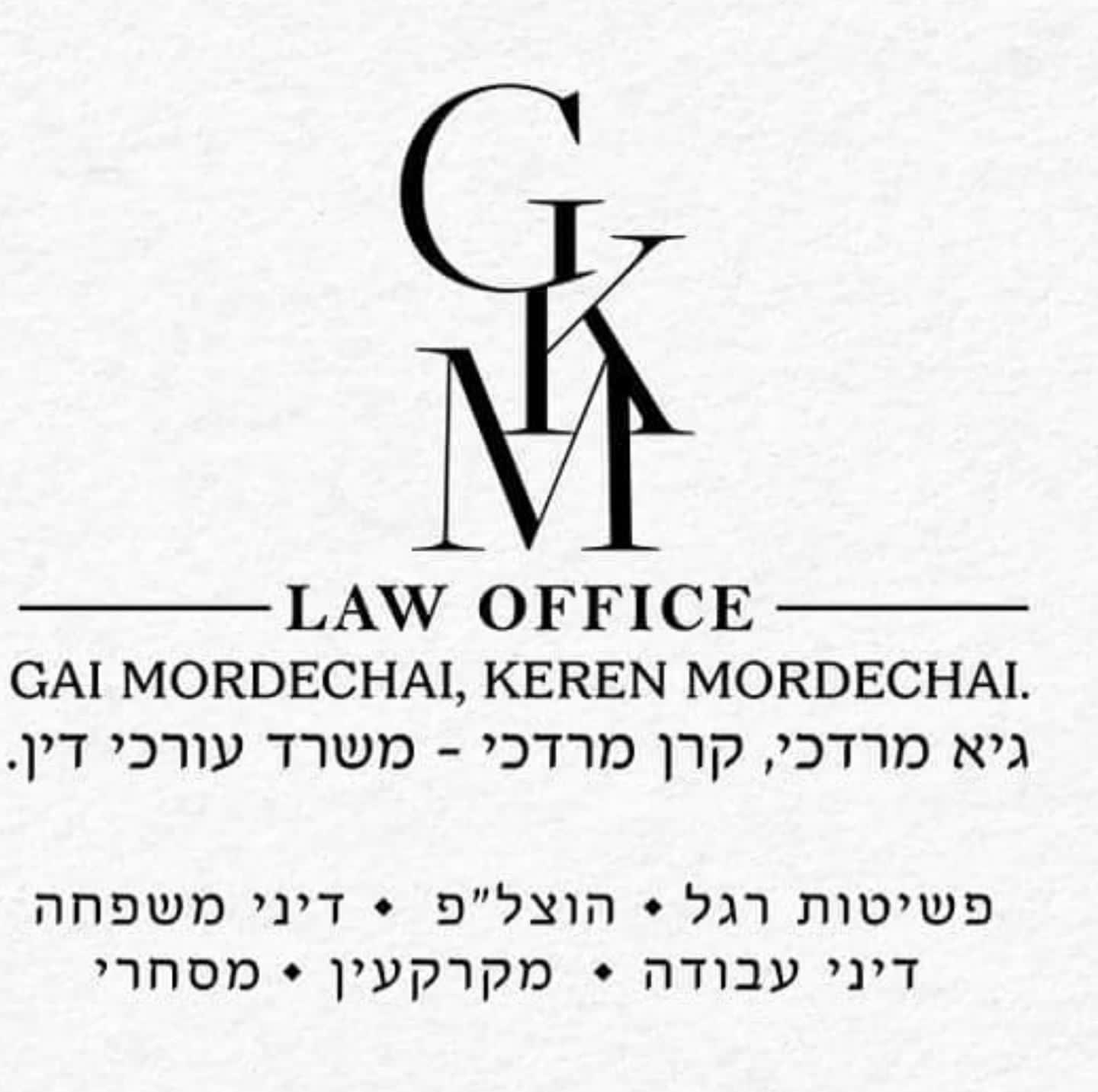 לוגו