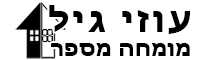 גיל עוזי מומחה לשיווק בנחלות ו
