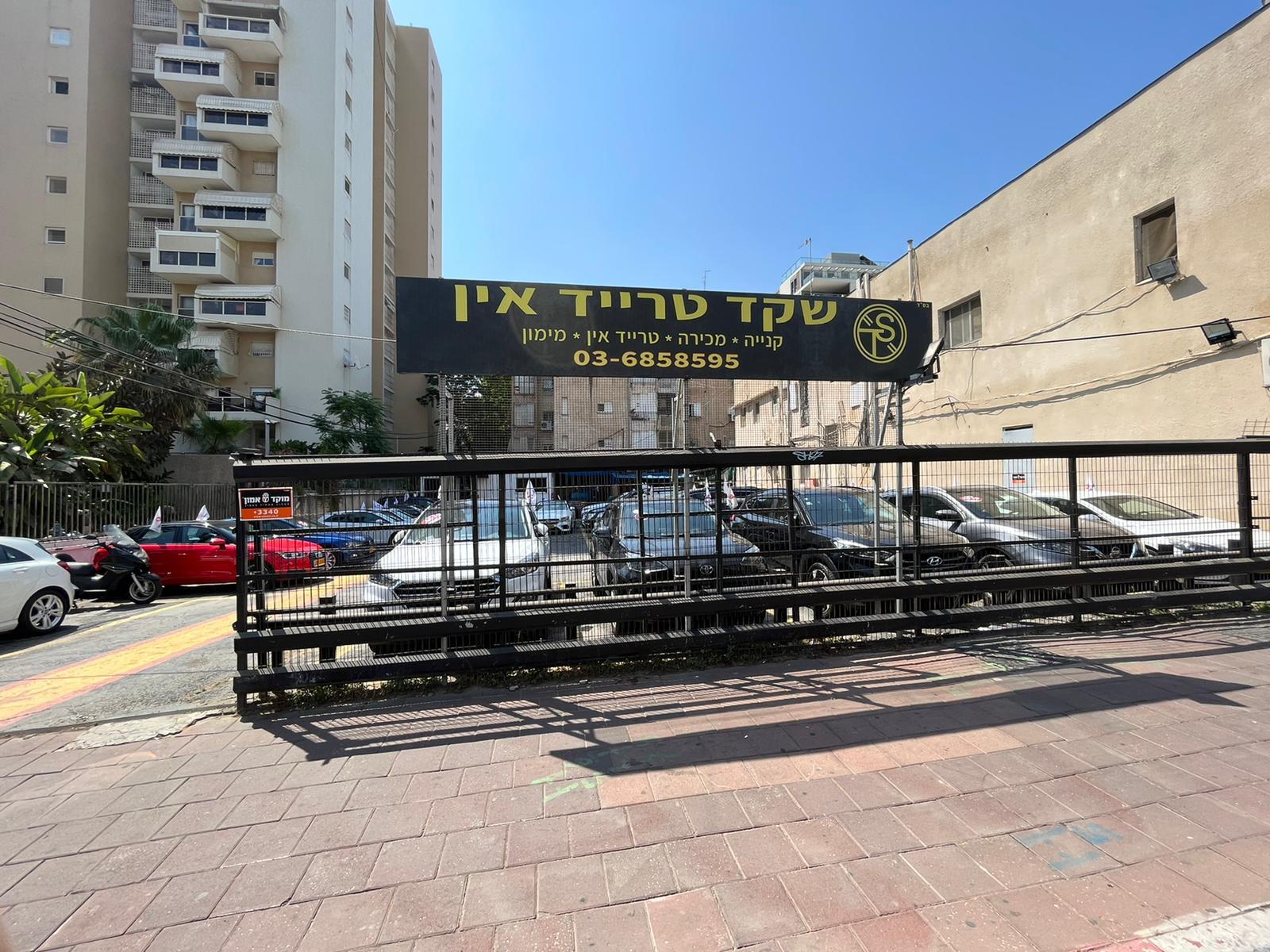 כניסה לסוכנות