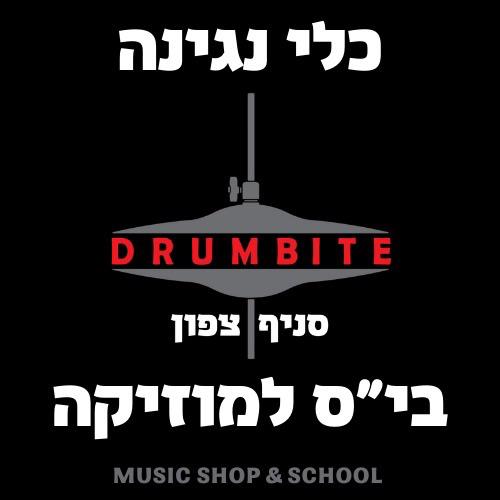 דראם בית 