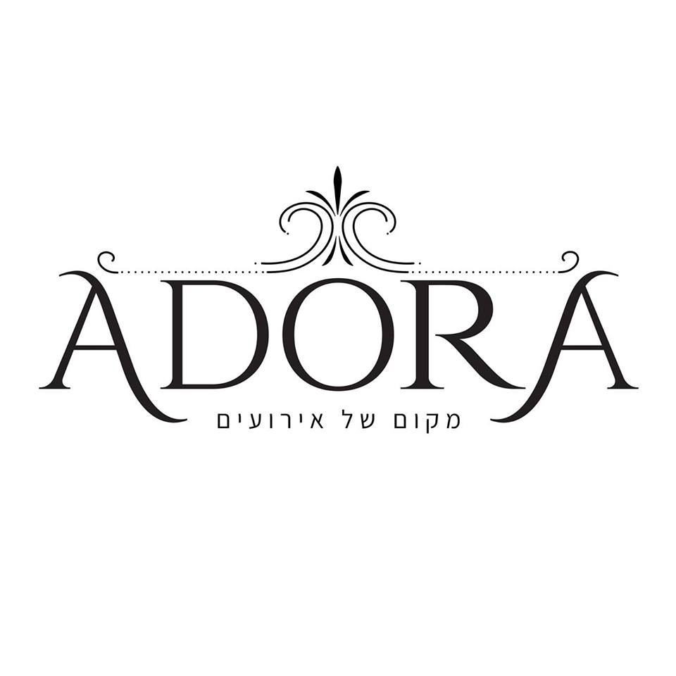 אולמות וגני אירועים